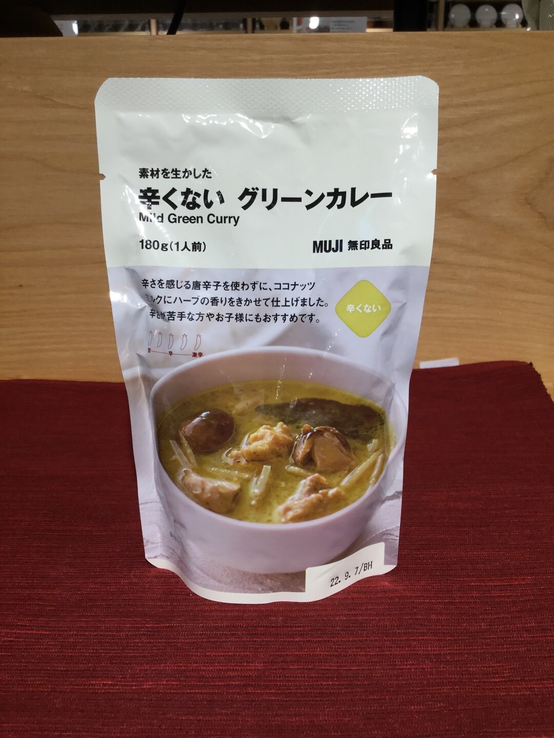 【グランデュオ蒲田】隠れた人気　スタッフおすすめカレー