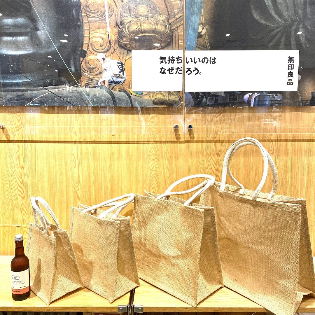 ジュート並び