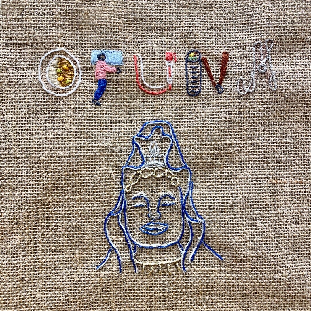 ジュート刺繍