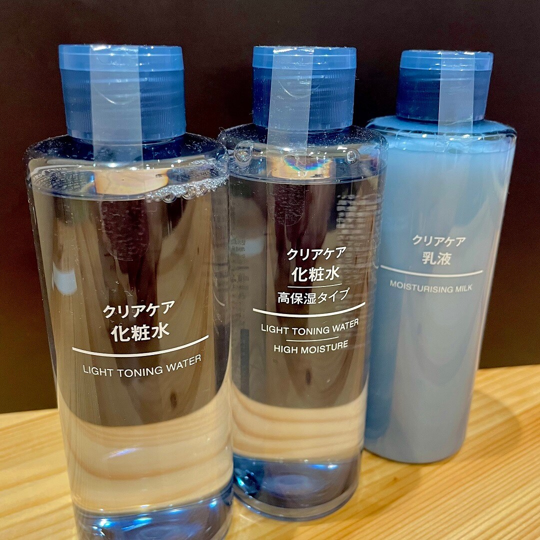 化粧品の写真3