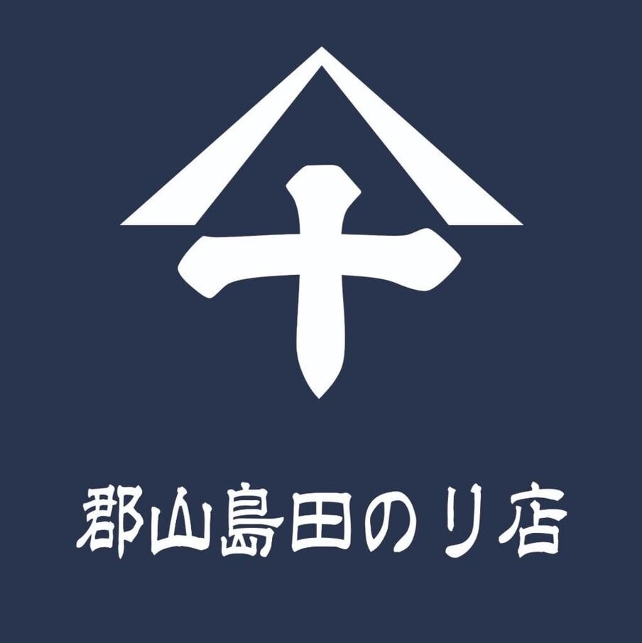 【ザモール郡山】郡山島田のり店ロゴ