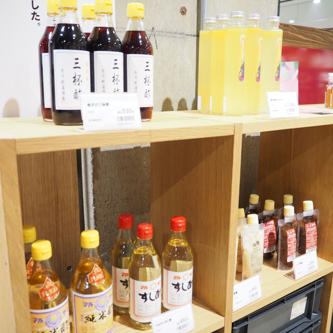 酢
