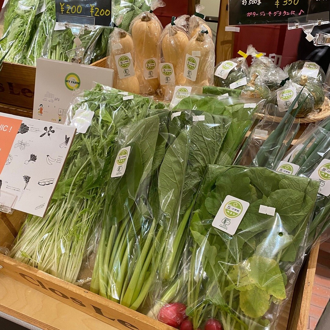 お野菜たち