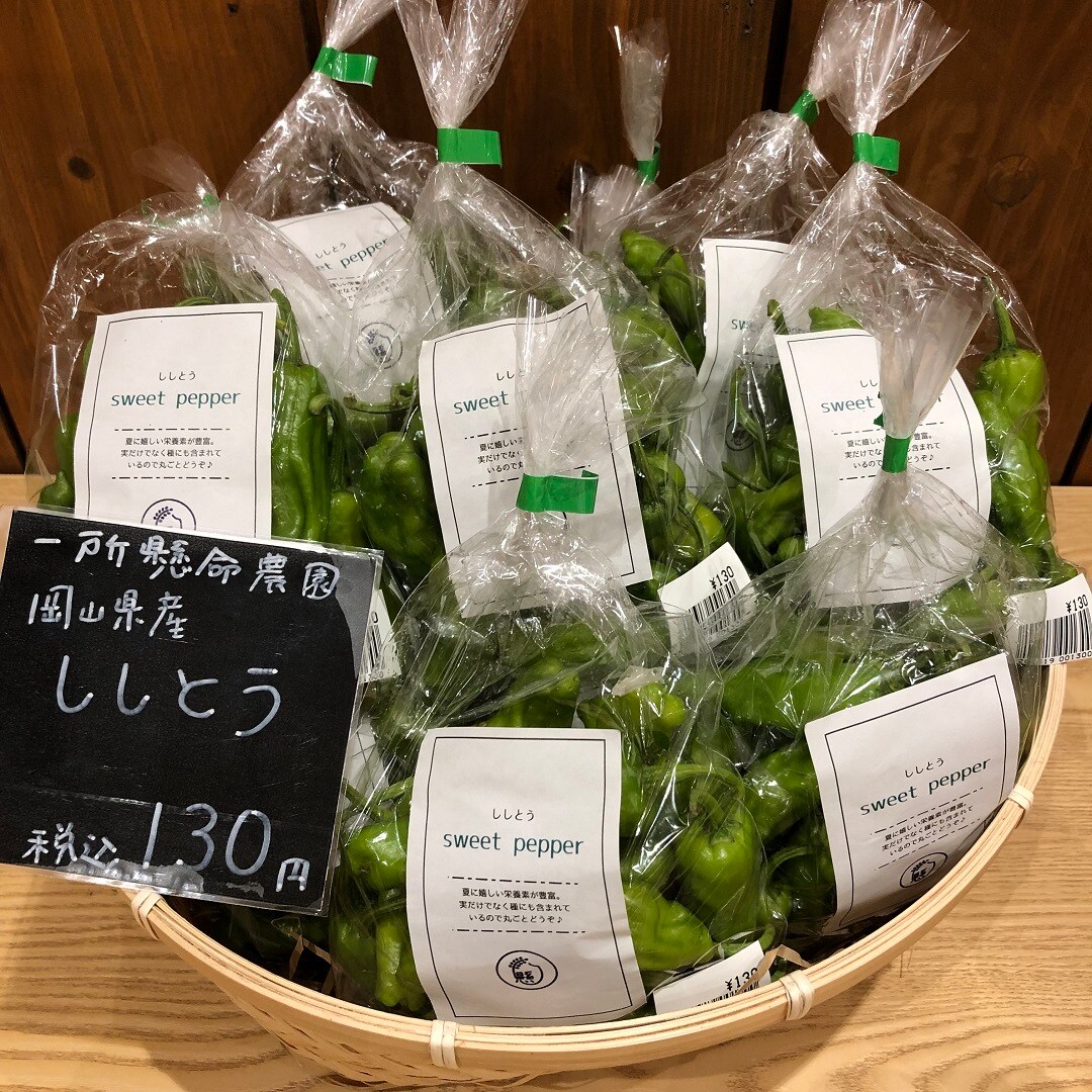 【イオンモール岡山】岡山県産の新鮮野菜がたくさん入荷しました