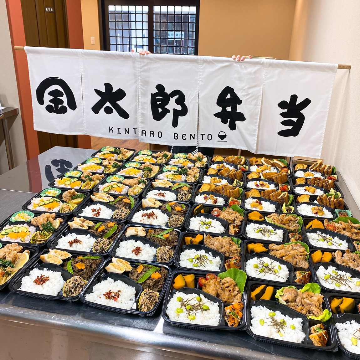 【イオンモールKYOTO】金太郎弁当