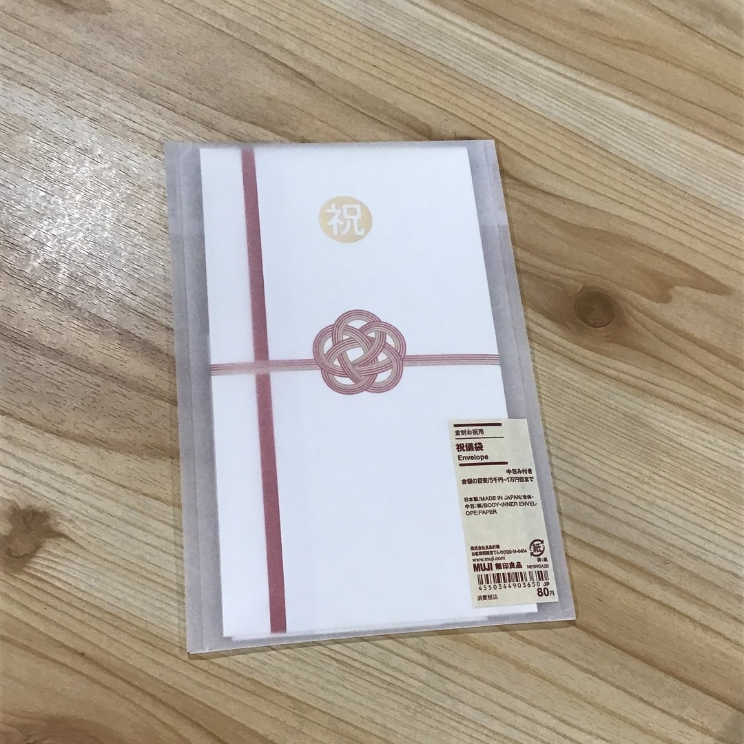 【近鉄四日市】金封