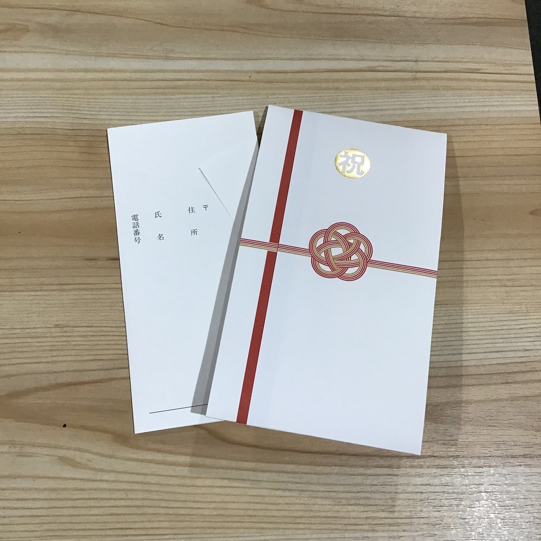 【近鉄四日市】金封