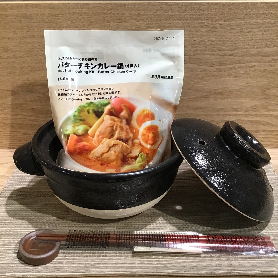 【MIDORI長野】ひとり分からつくれる鍋の素