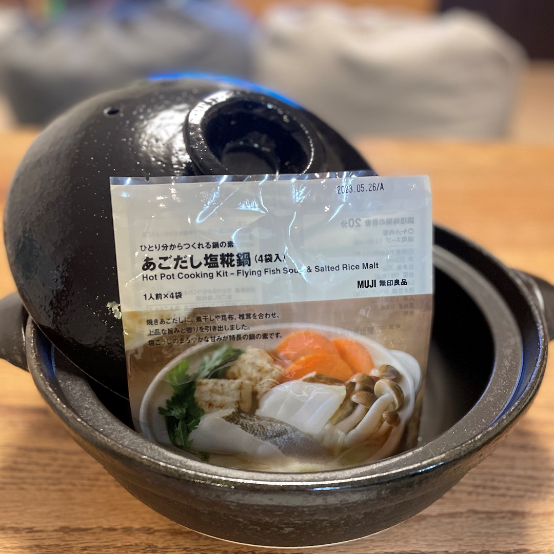 【ザ・モール仙台長町】『鍋の素』新商品あごだし塩麴鍋