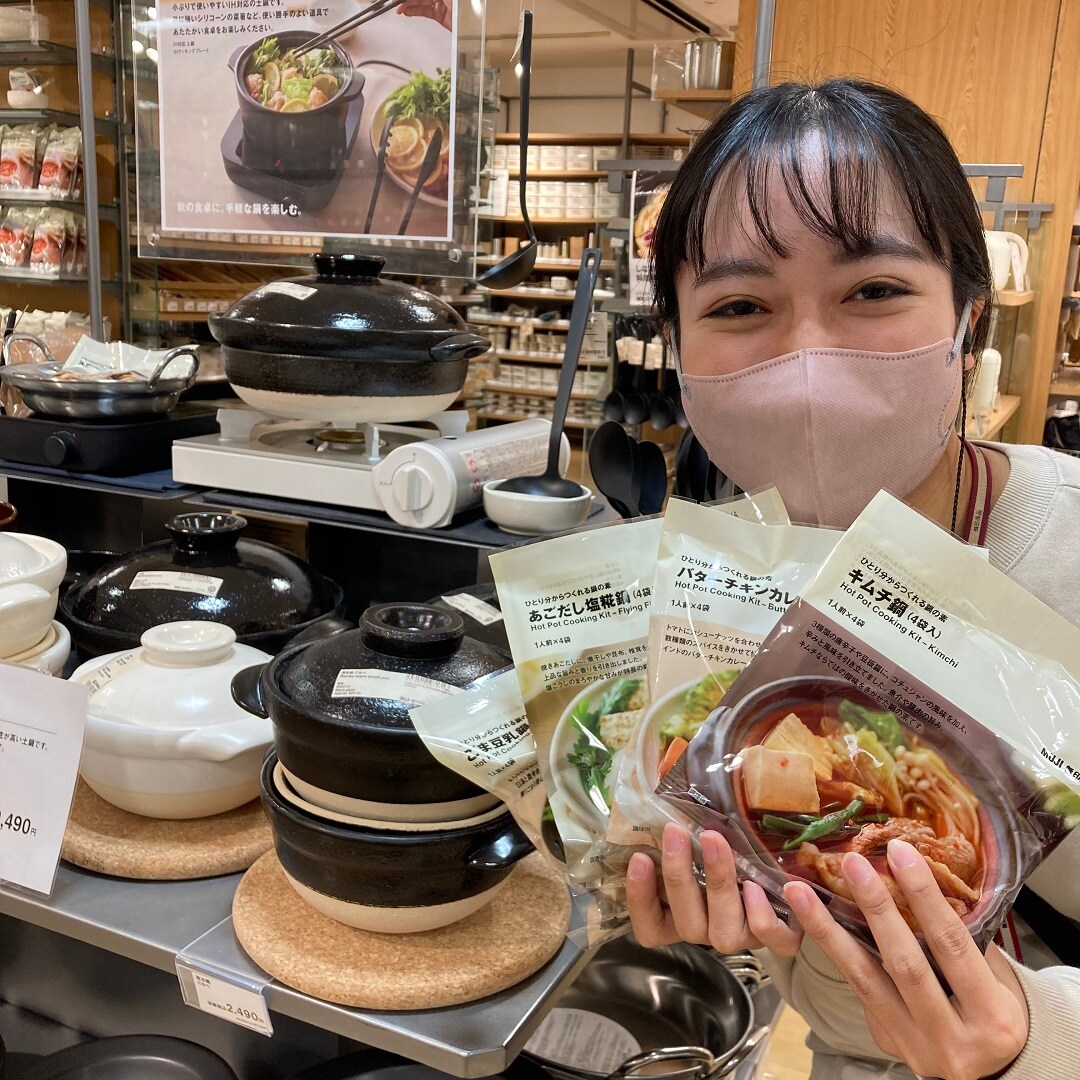 【泉北パンジョ】鍋の素で簡単！海老だし味噌ラーメン