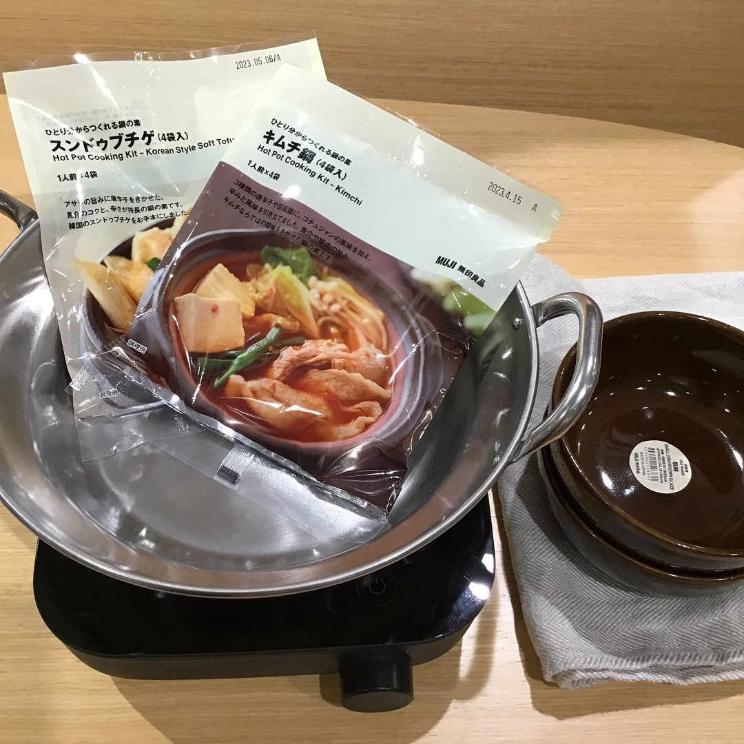 【MIDORI長野】ひとり分からつくれる鍋の素