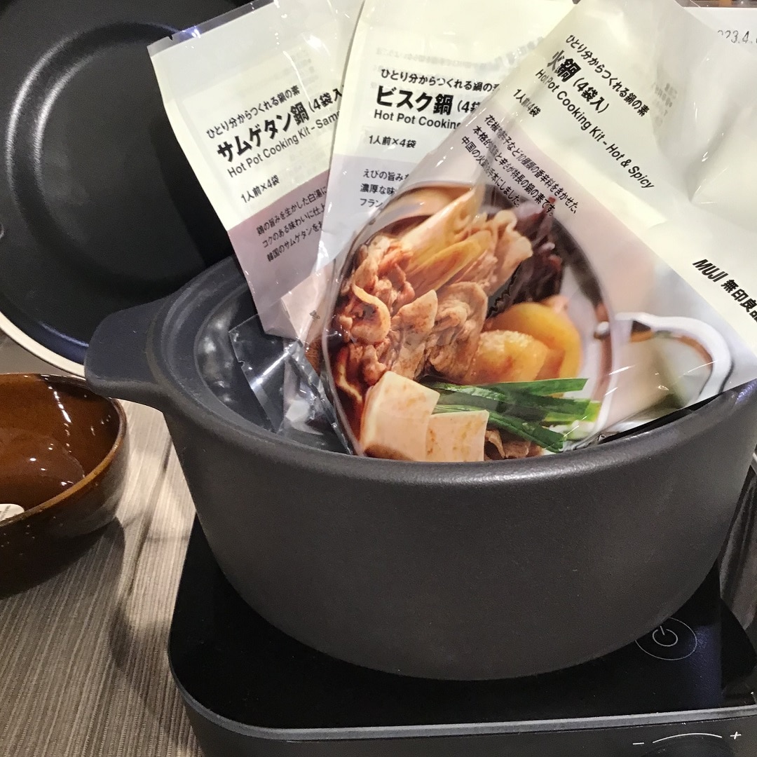 【MIDORI長野】ひとり分からつくれる鍋の素