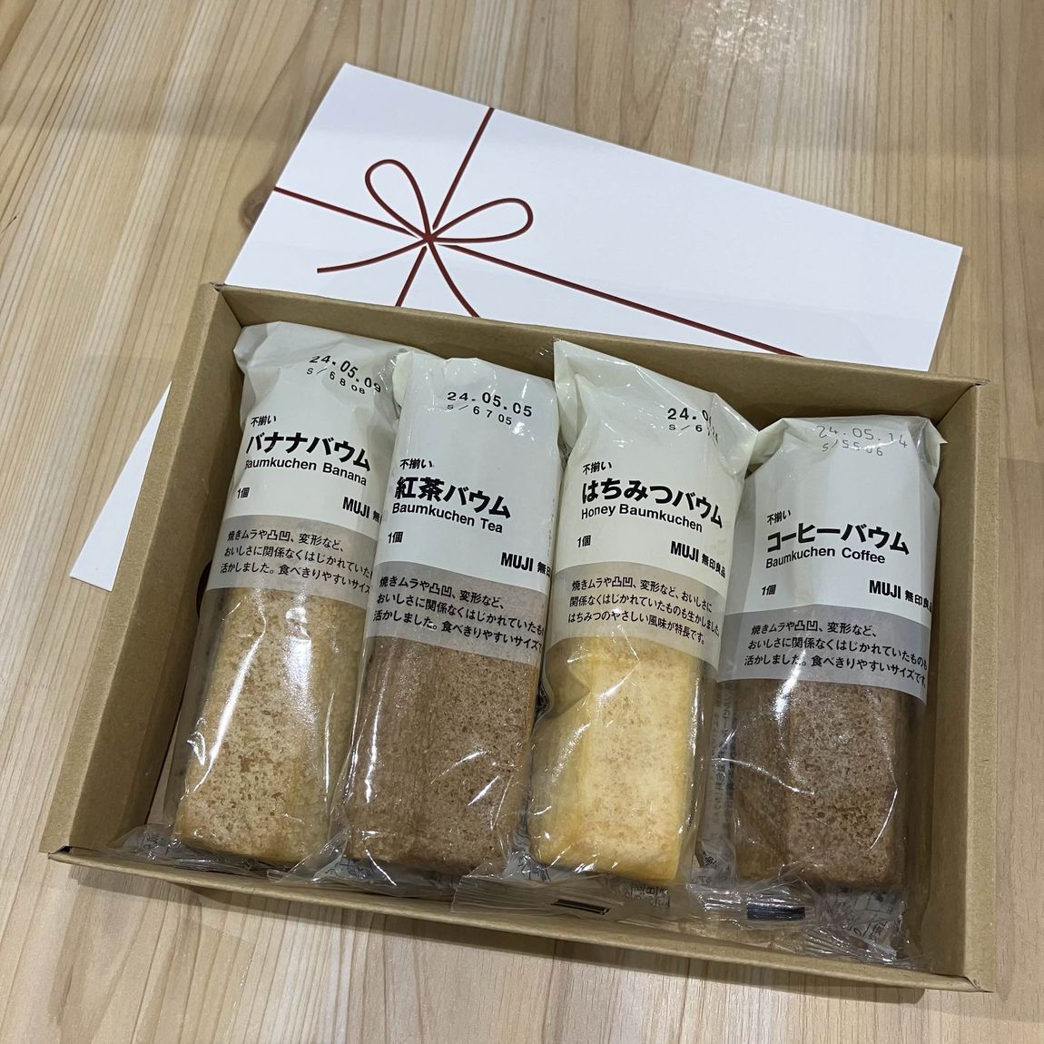 バウム専用のギフトボックスの画像です