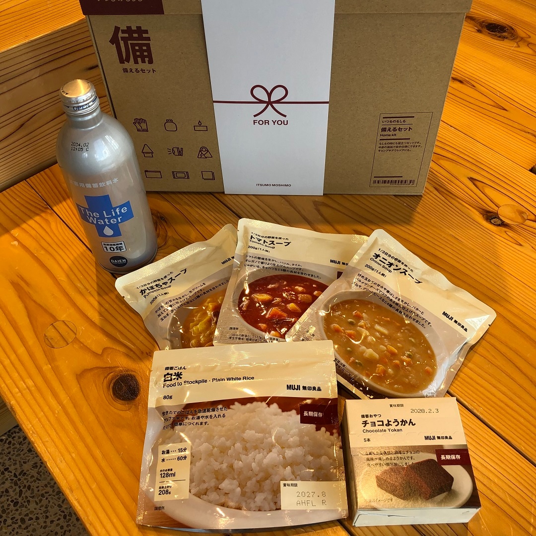 長期　新