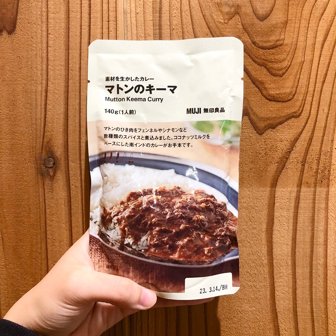 【イトーヨーカドー武蔵小金井】私のお気に入りvol.24