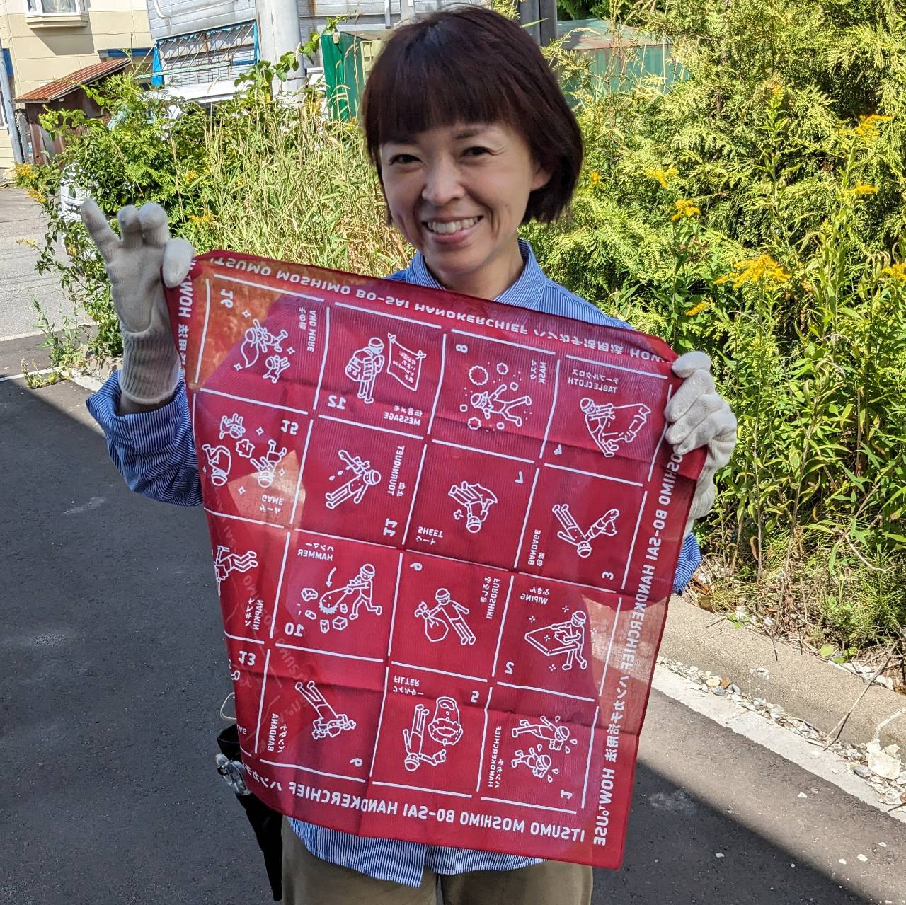 防災頭巾