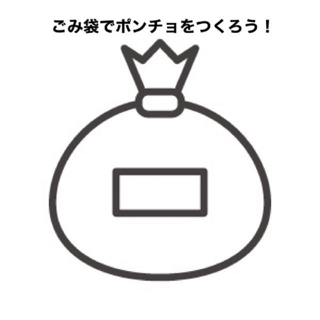 防災