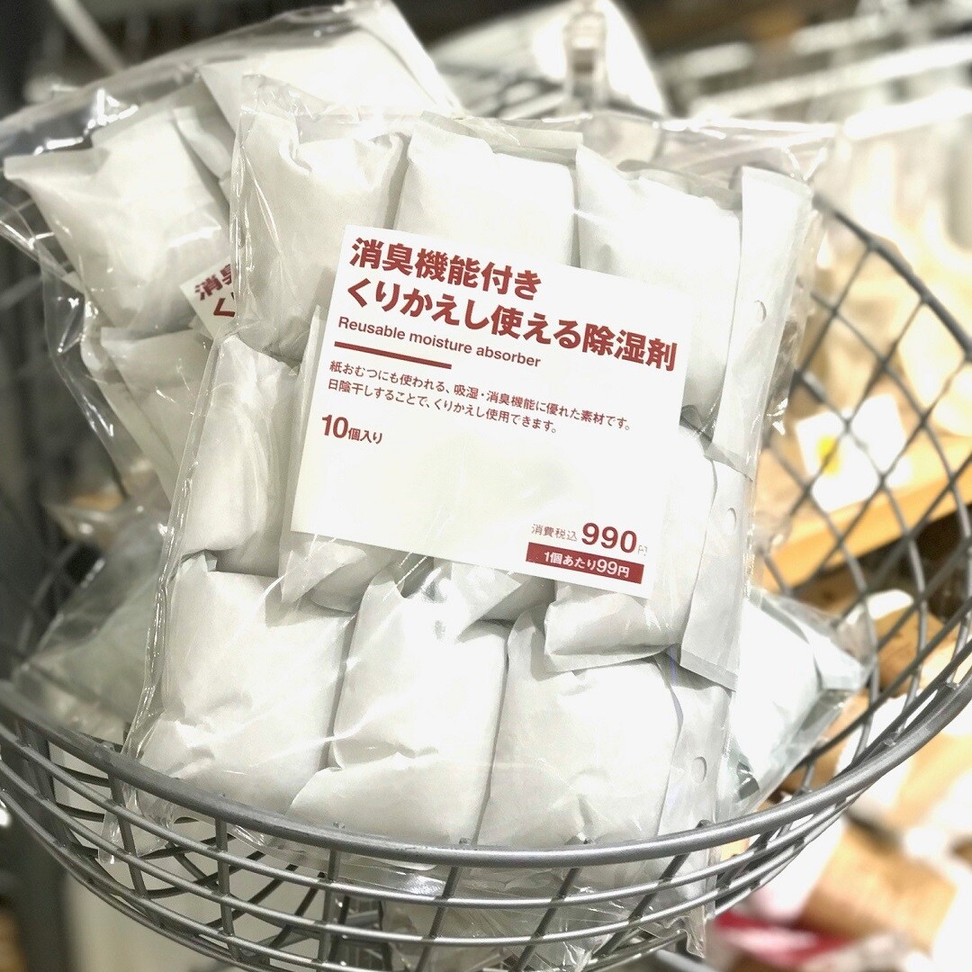 【ザ・モール仙台長町】消臭機能付き　くりかえし使える除湿剤