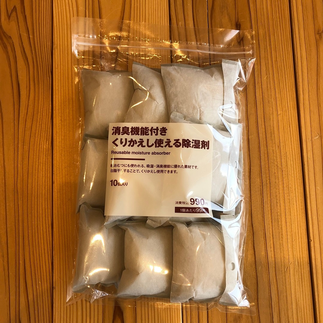 除湿剤表