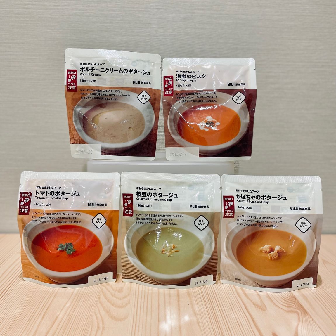 集合写真