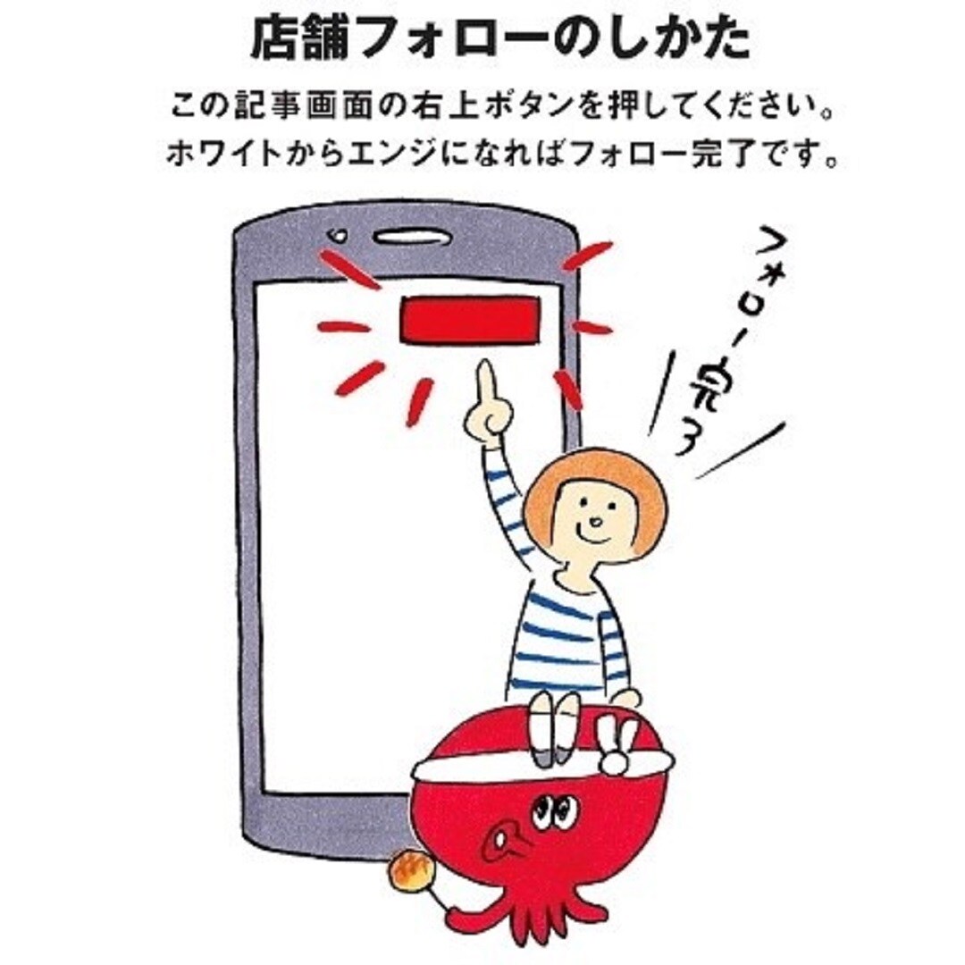 【難波】お手頃価格商品のご紹介