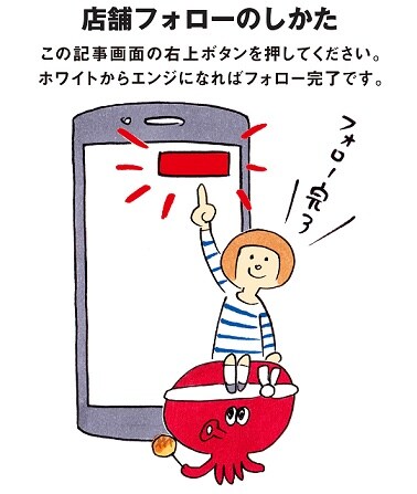 日焼け止めアプリ案内
