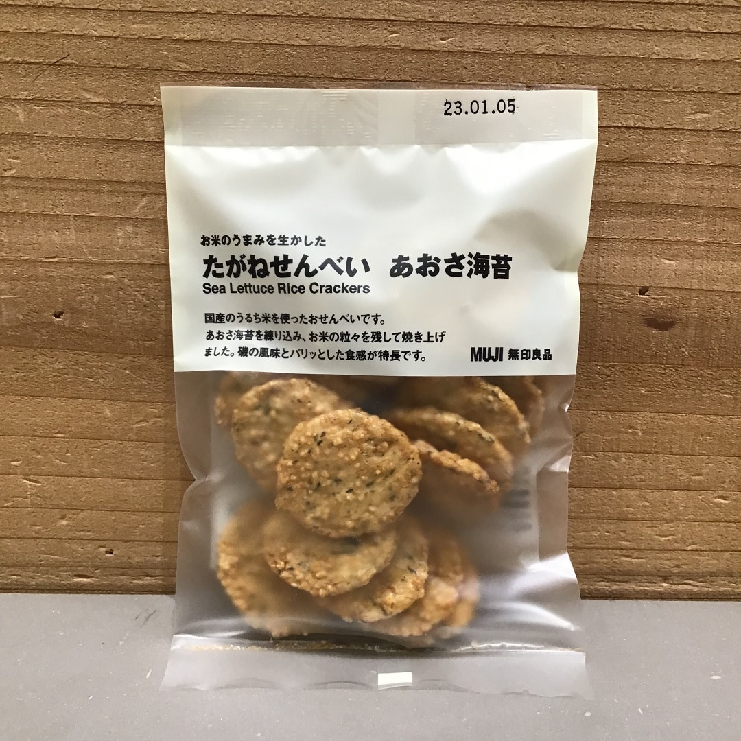 【イオンモール佐野新都市