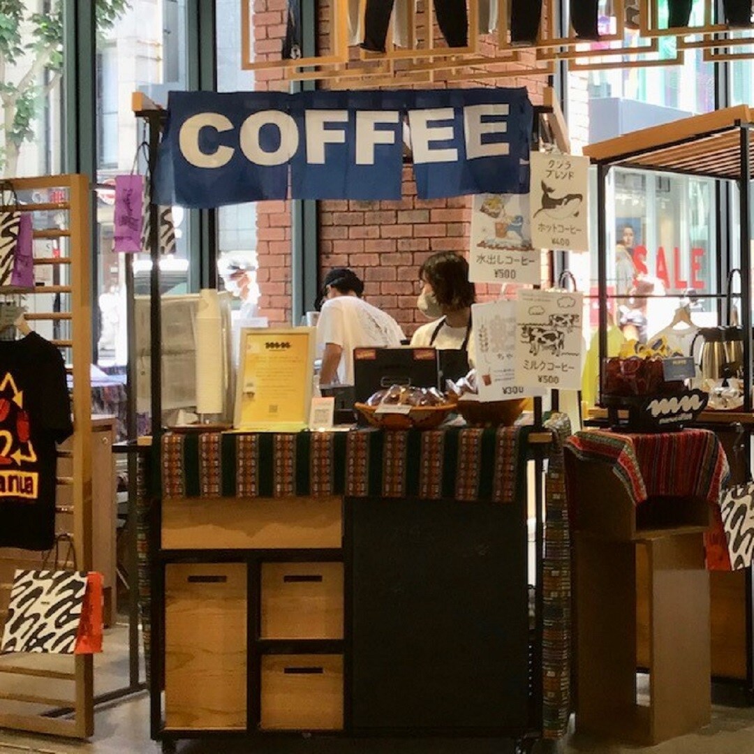 aocoffee