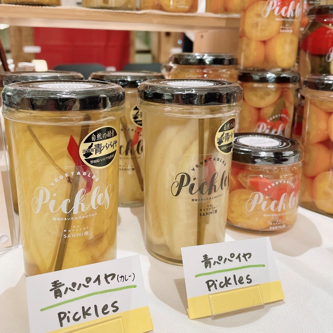 青パパイヤのピクルス