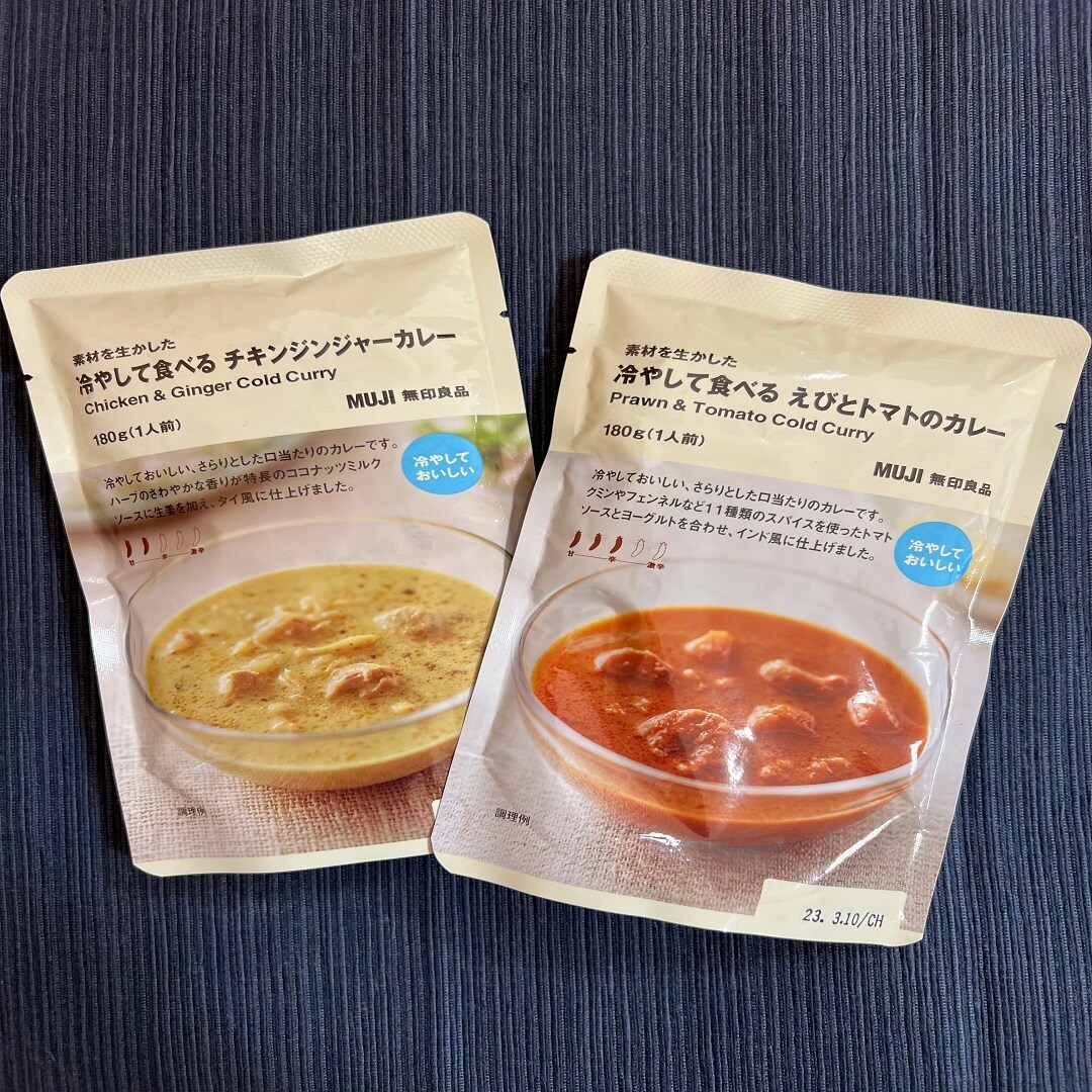 冷やして食べるカレー2種類②