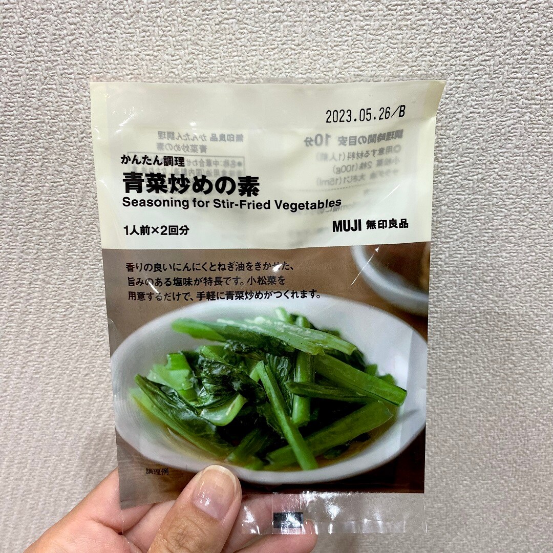 あ