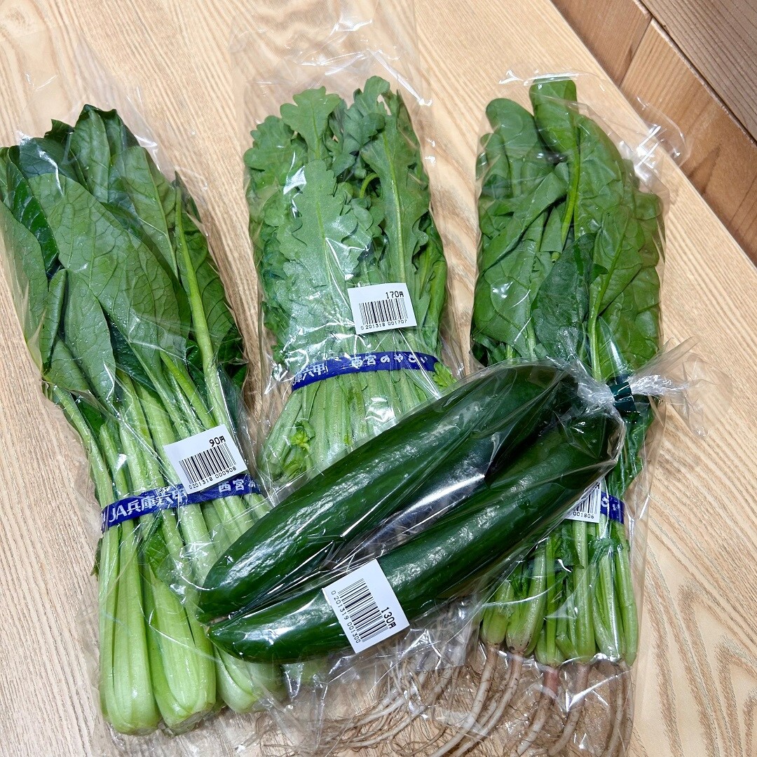 野菜