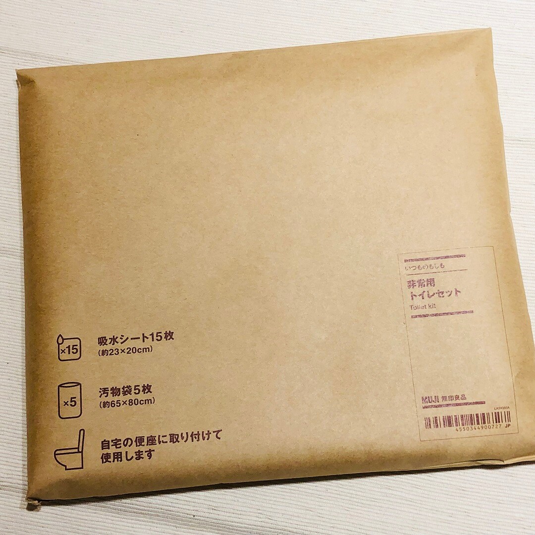 非常用トイレセット