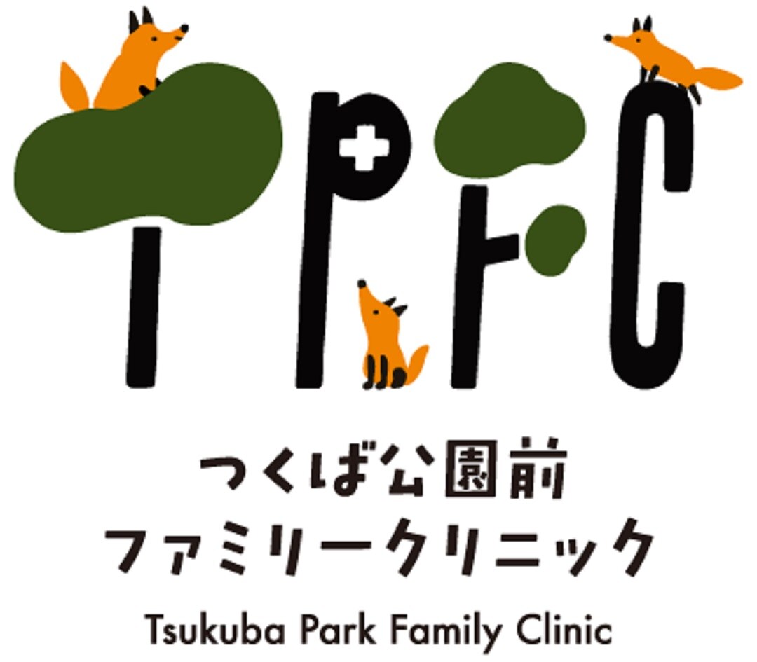 クリニック
