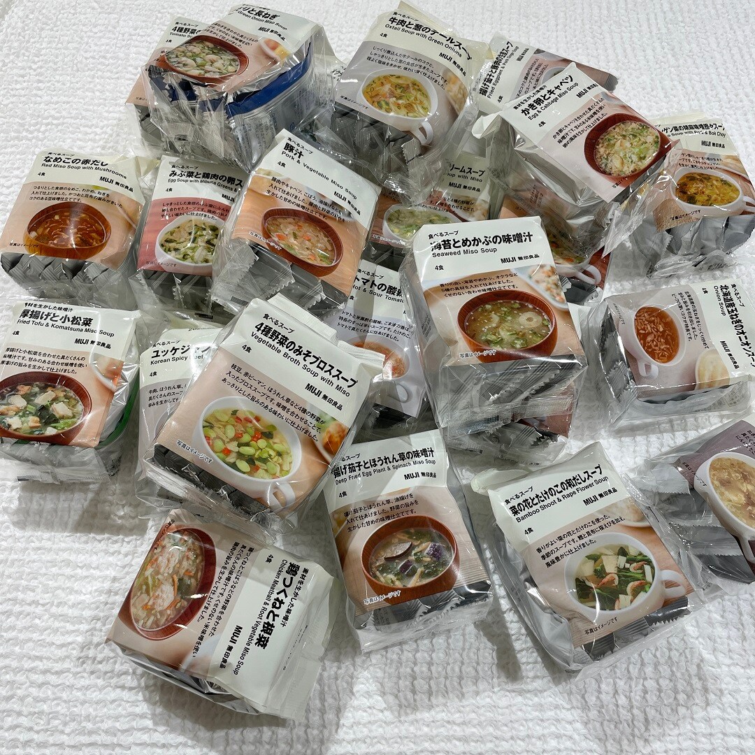 【ゆめタウン東広島】食品週末限定価格食べるスープ