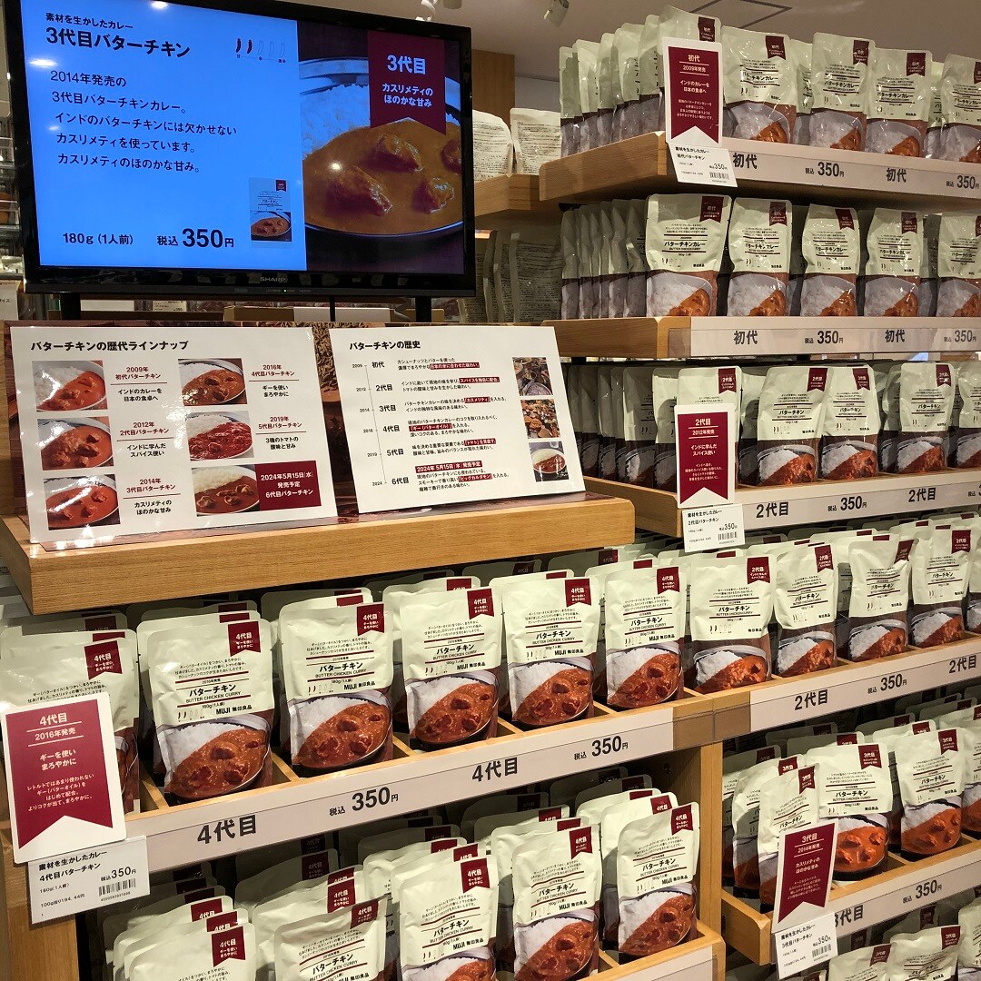 【ザ・モール仙台長町】バターチキンカレー売場