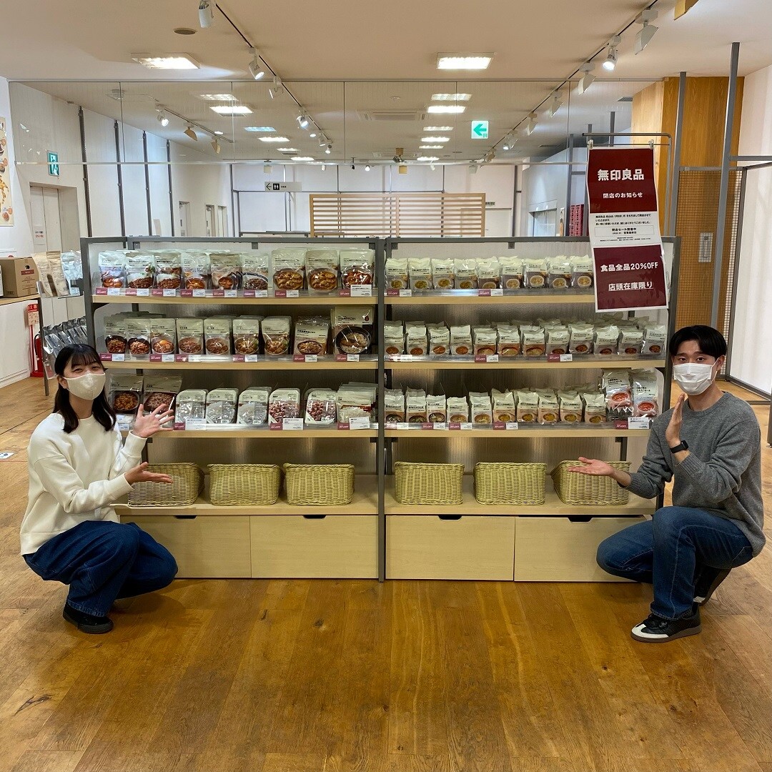 ぜひお越しください