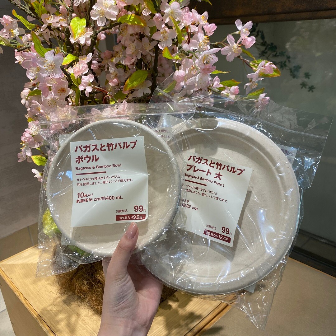 45333（食器類）