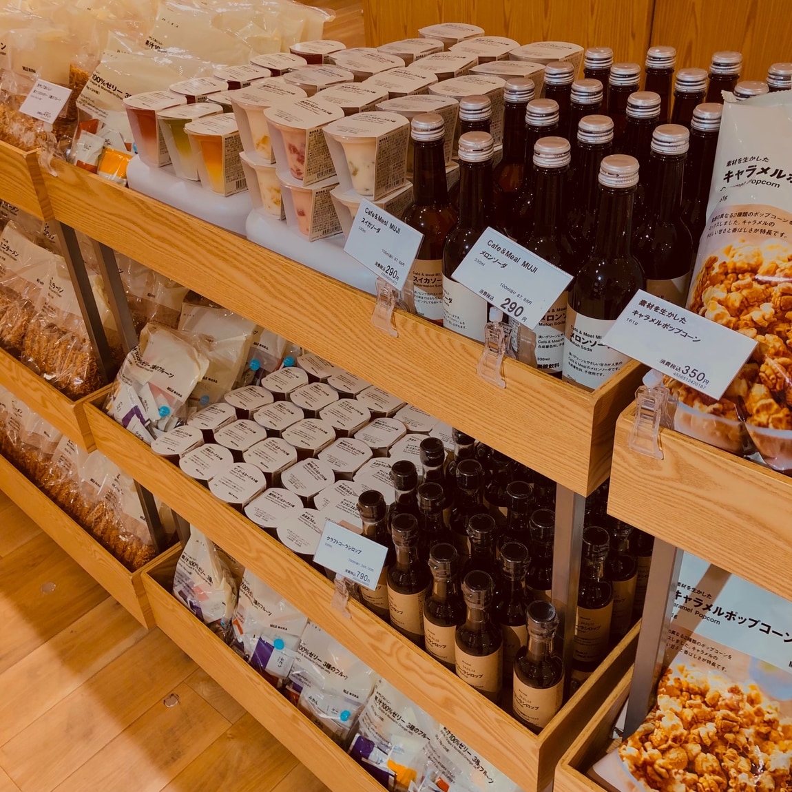 飲料売場