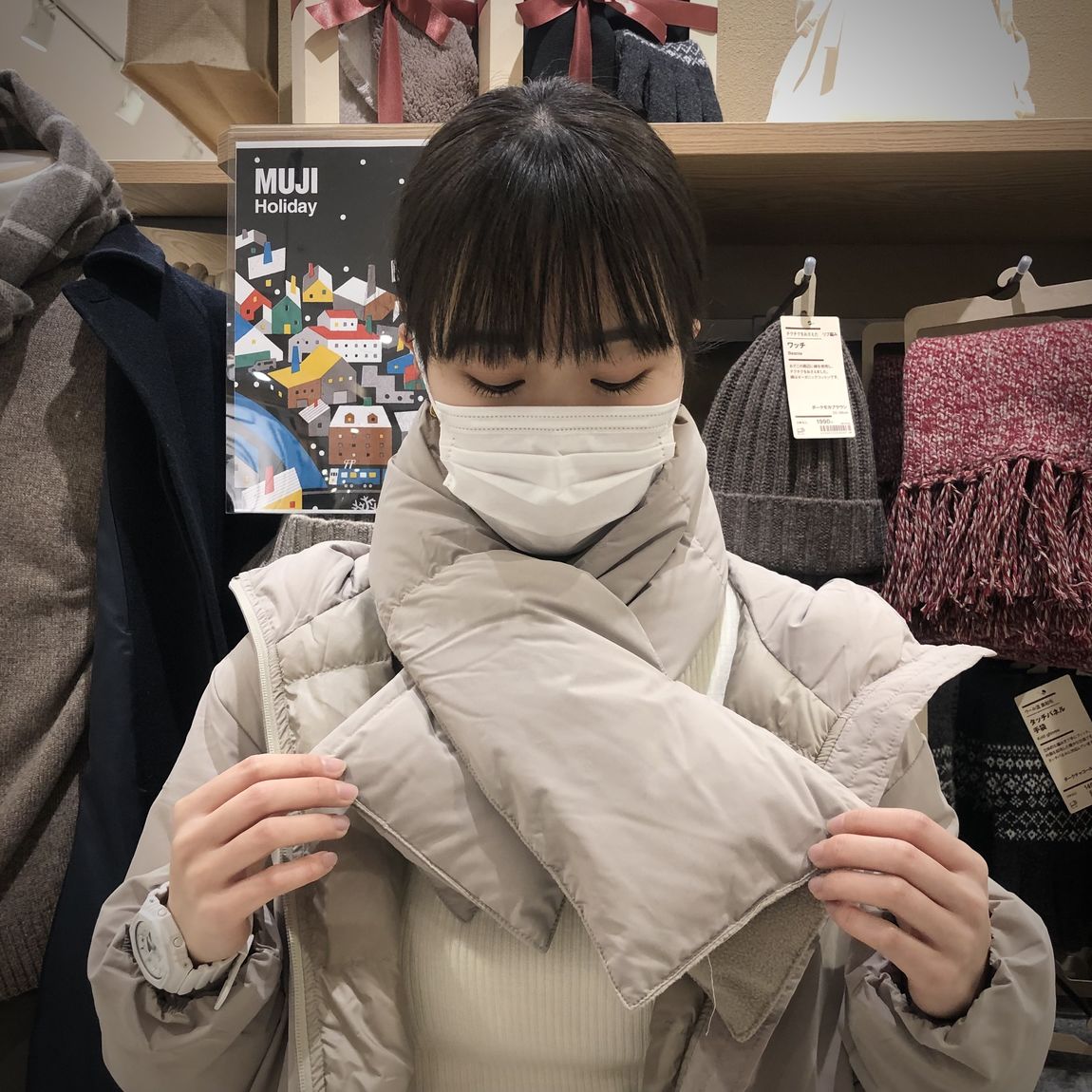 ダウンマフラー