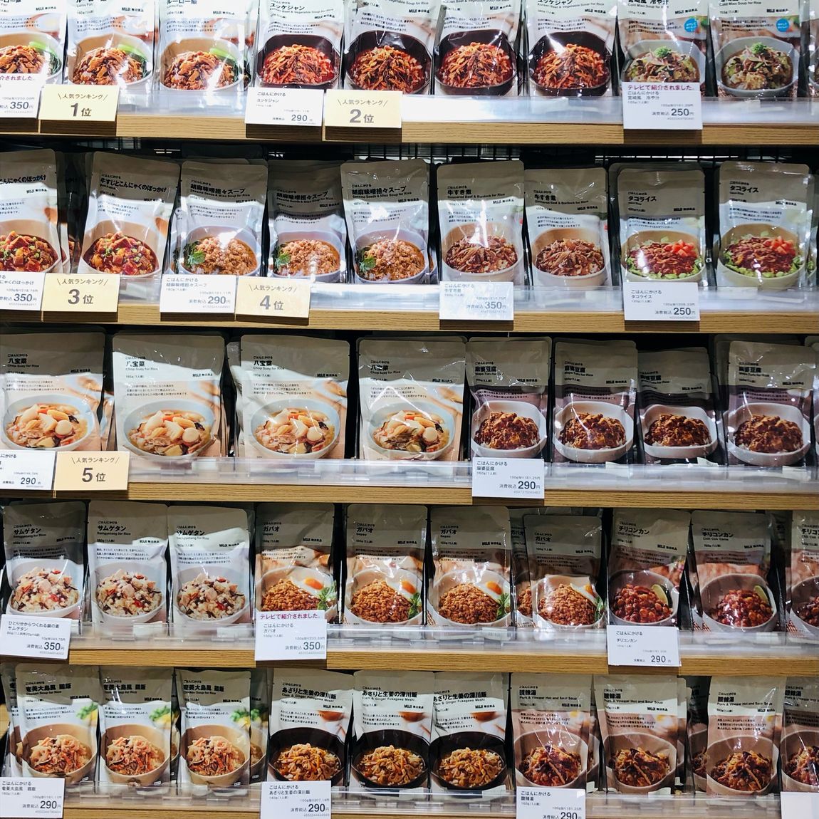 ごはん売り場