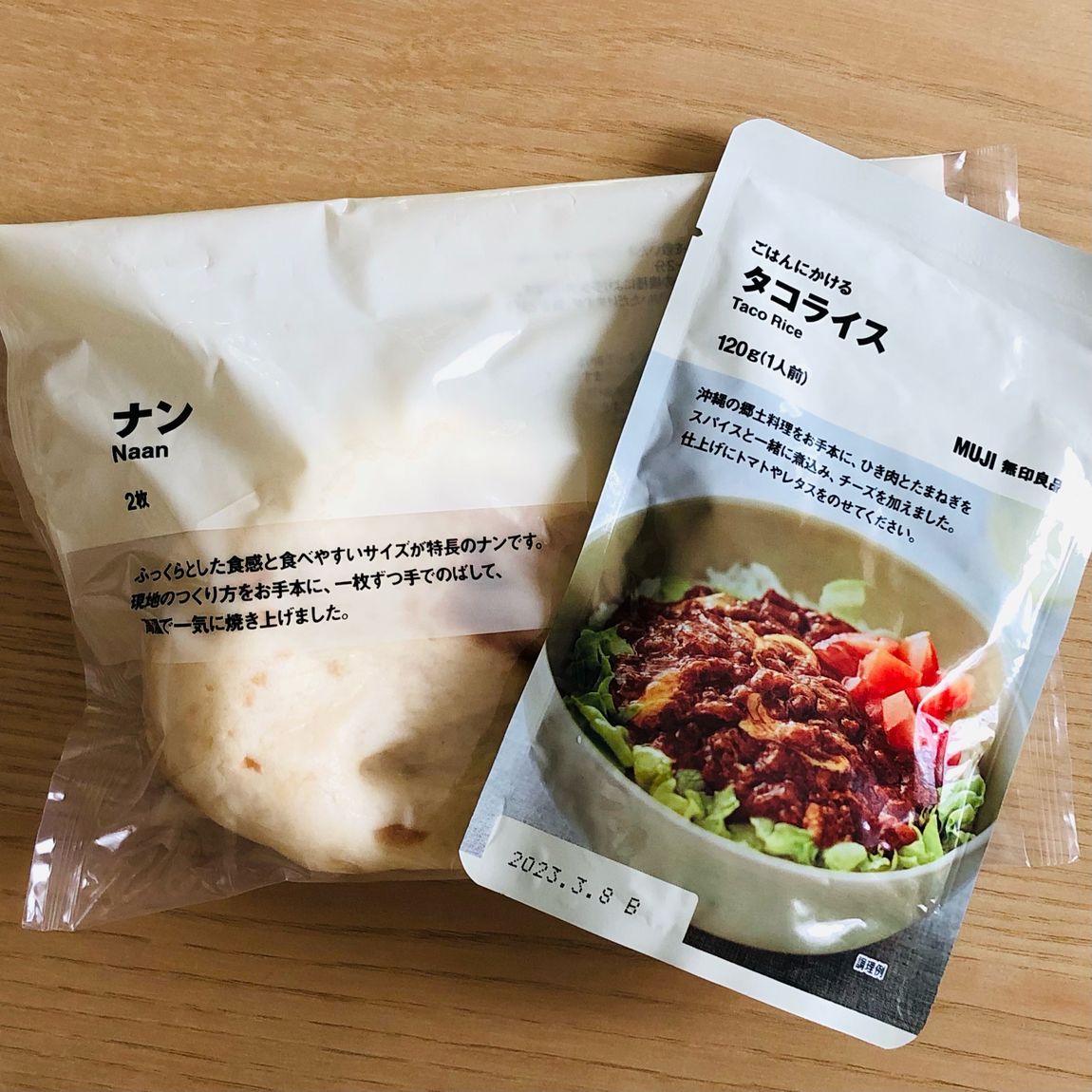 ナンとタコライス
