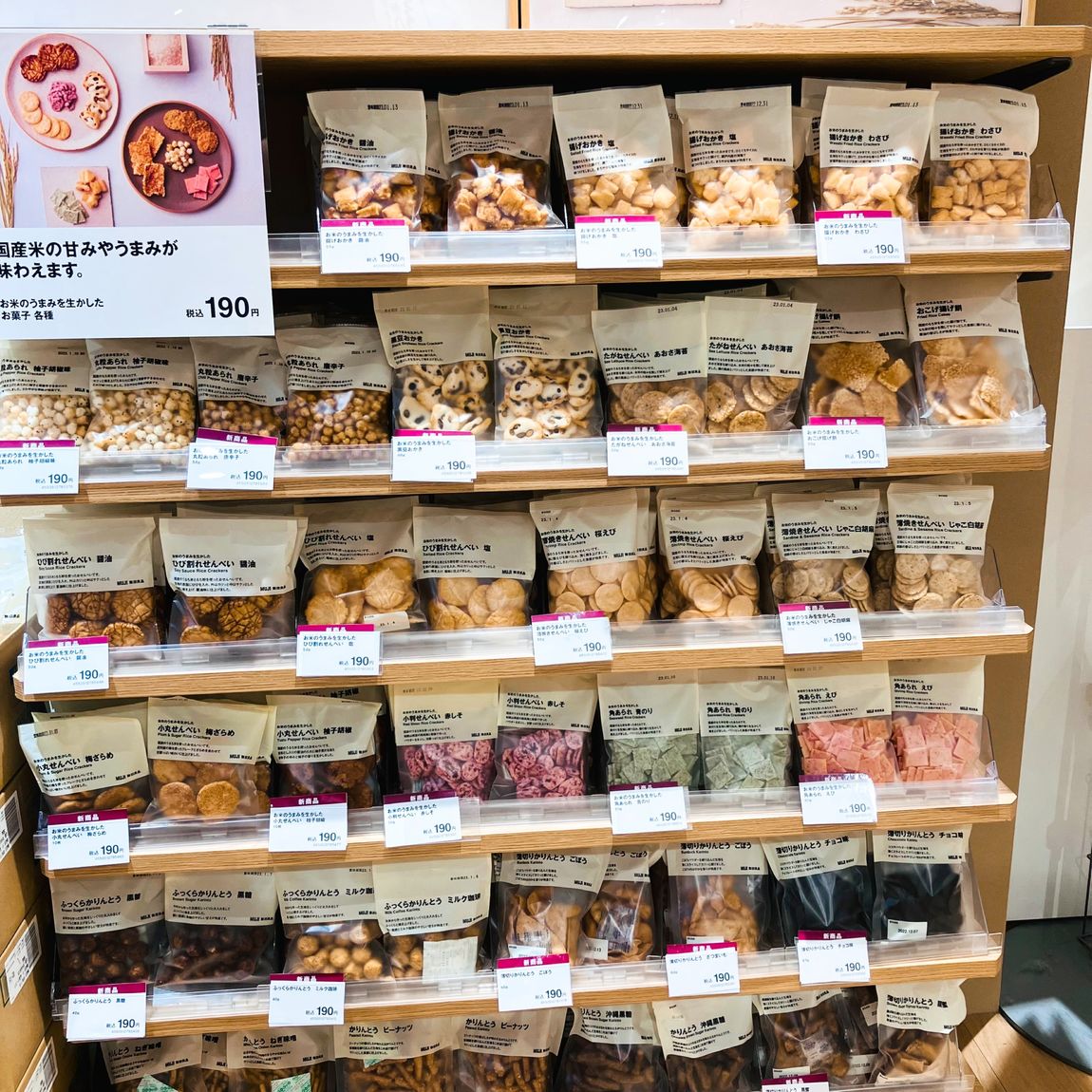 売り場