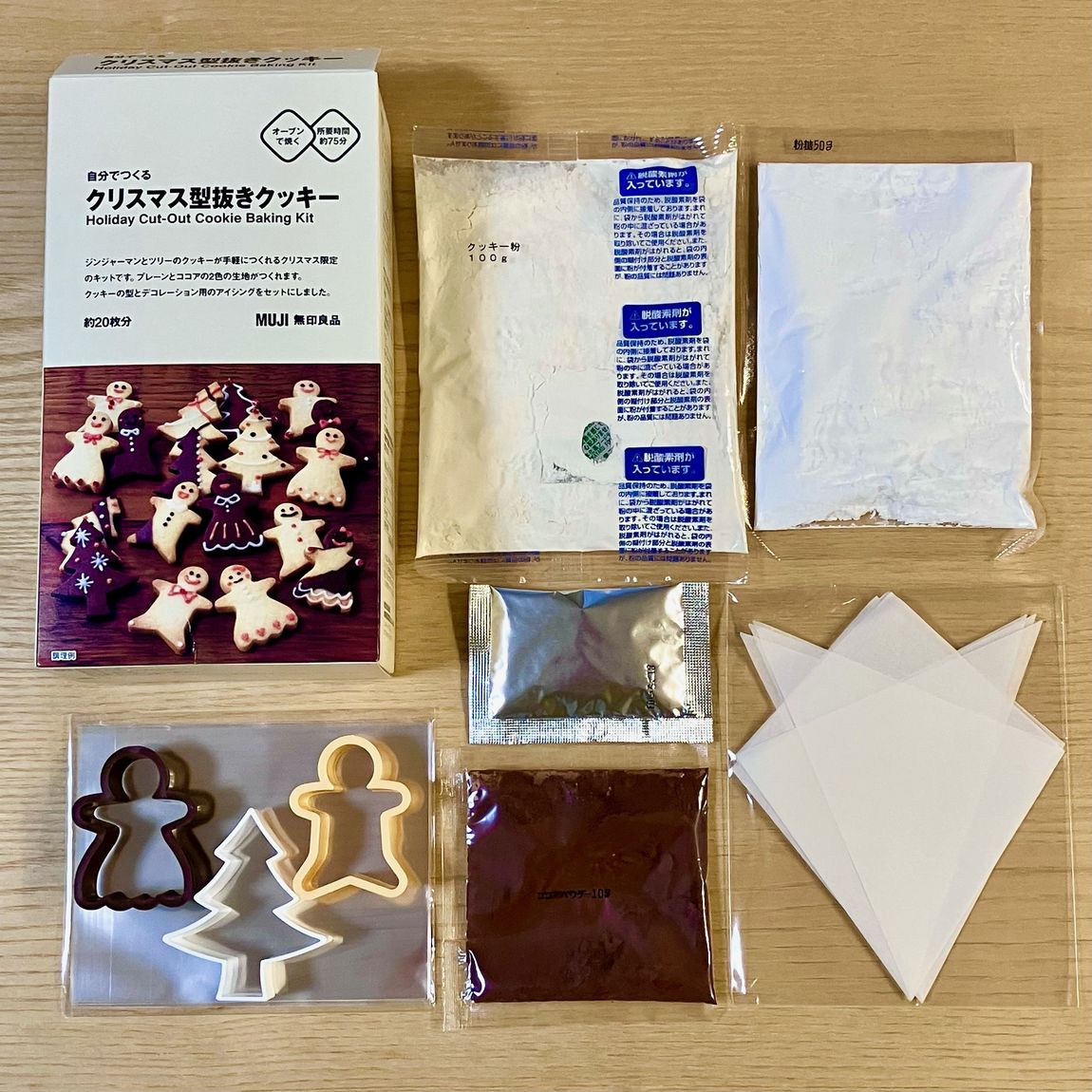 駒井3