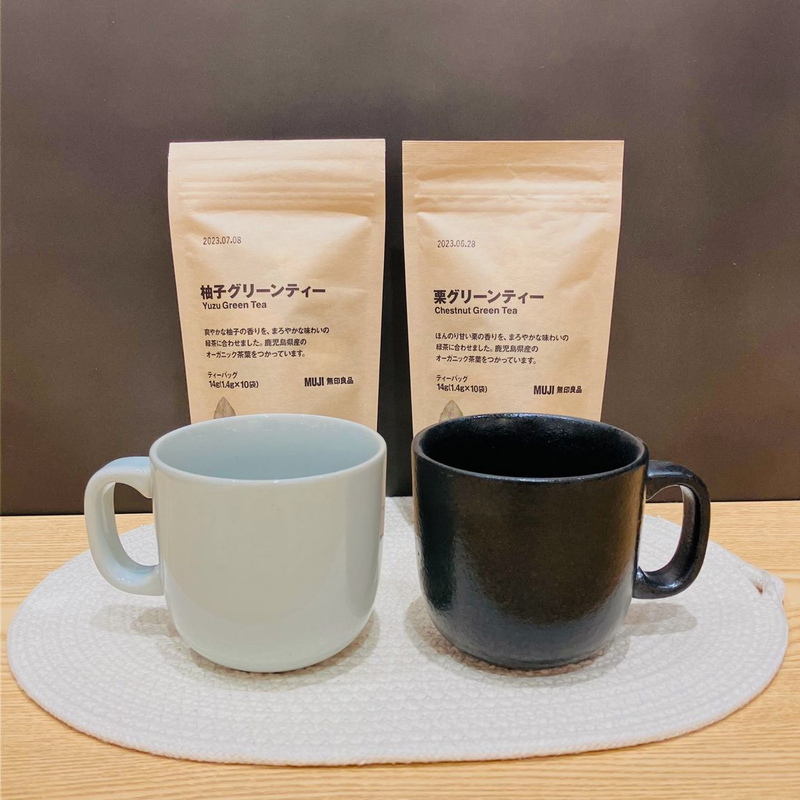 グリーンティー