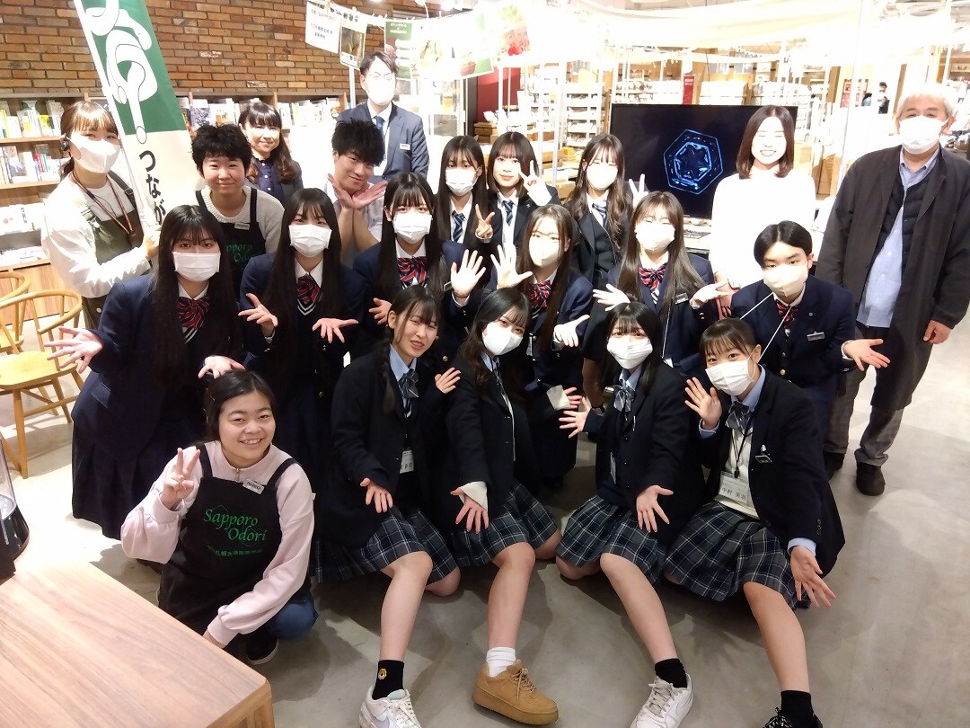 つながる市１日目　集合