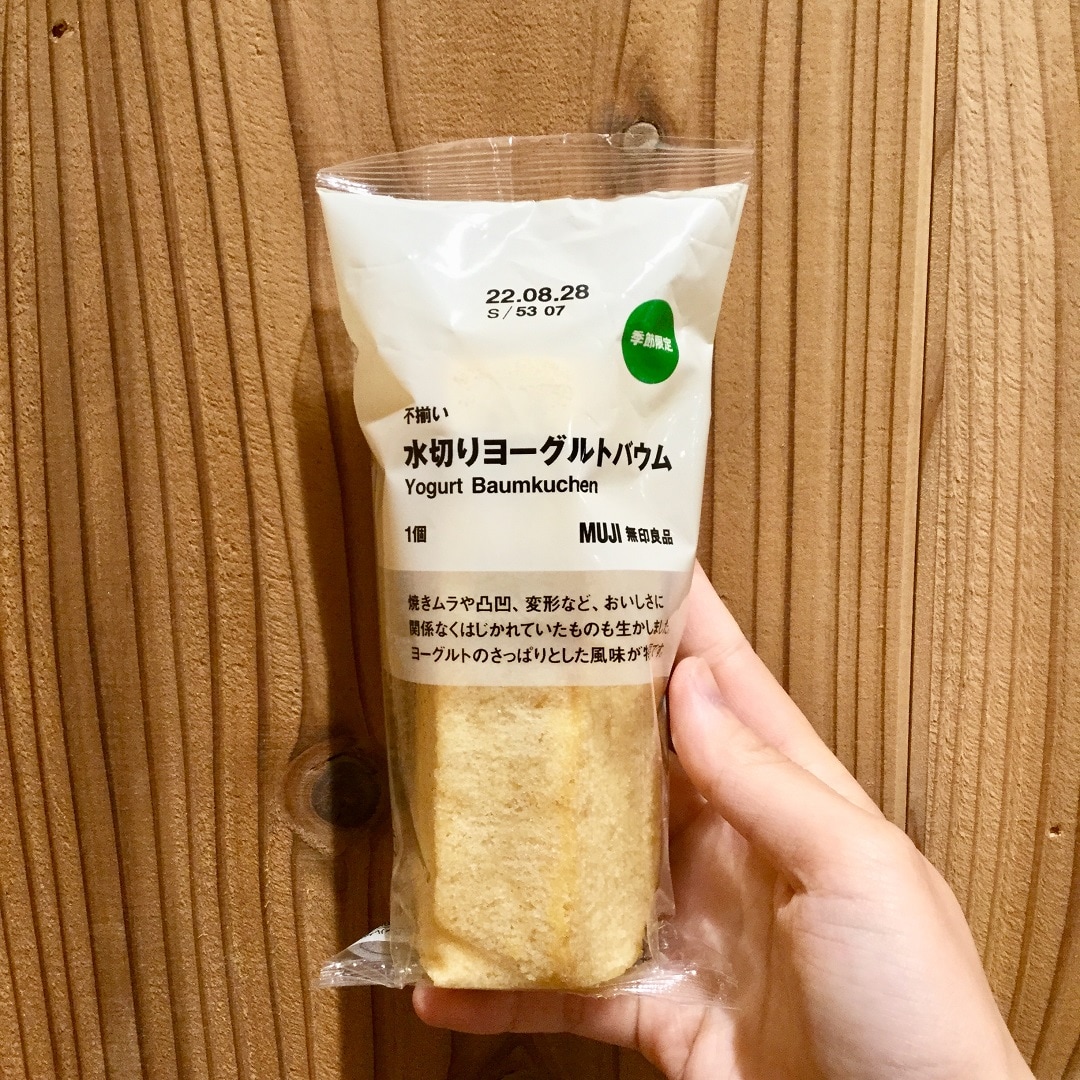 【イトーヨーカドー武蔵小金井】私のお気に入りvol.6