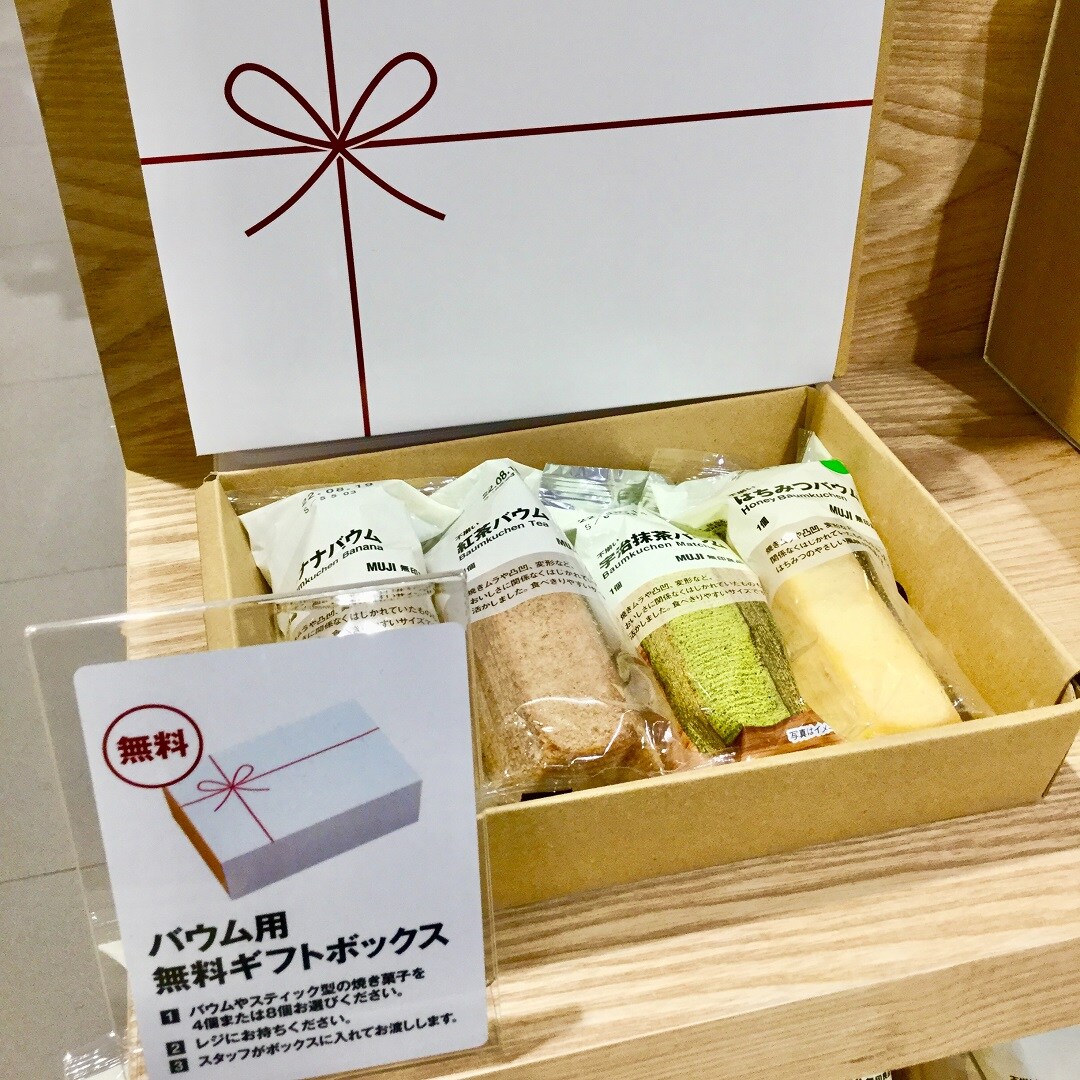 【イトーヨーカドー武蔵小金井】私のお気に入りvol.6