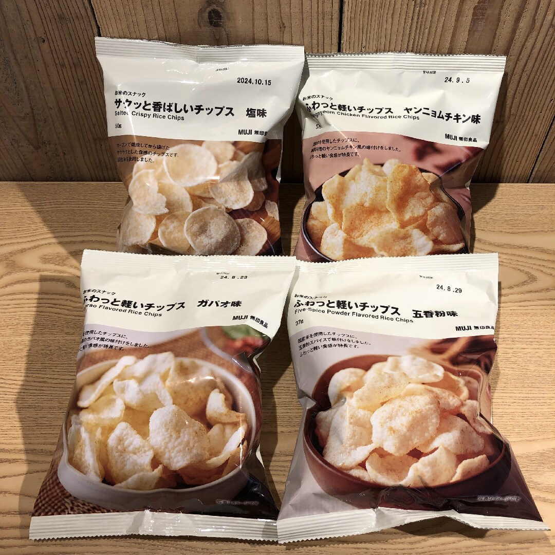 全種類