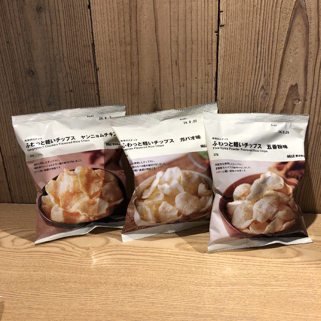 ３種類
